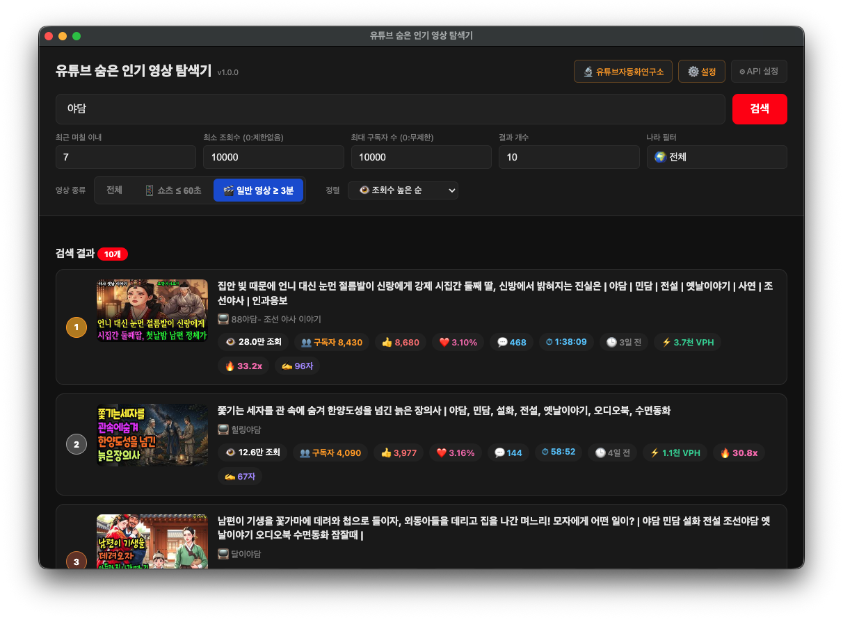 검색 결과 카드 목록